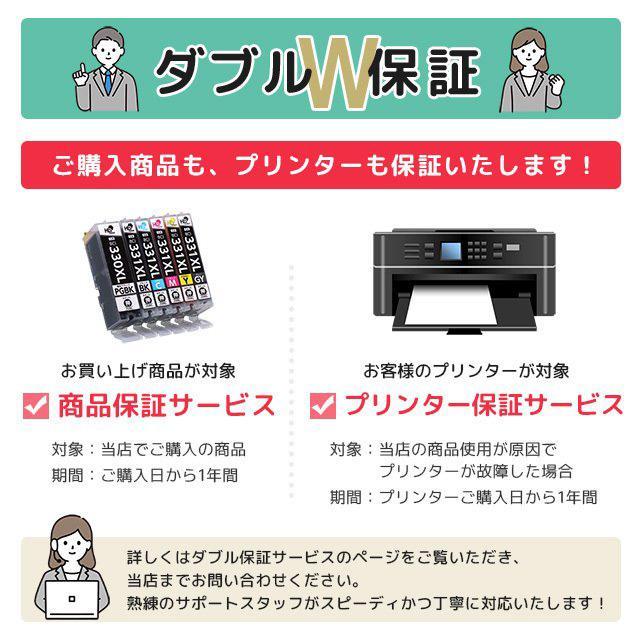 エプソン プリンターインク IC4CL69 +ICBK69L 4色セット×2+黒2本 互換