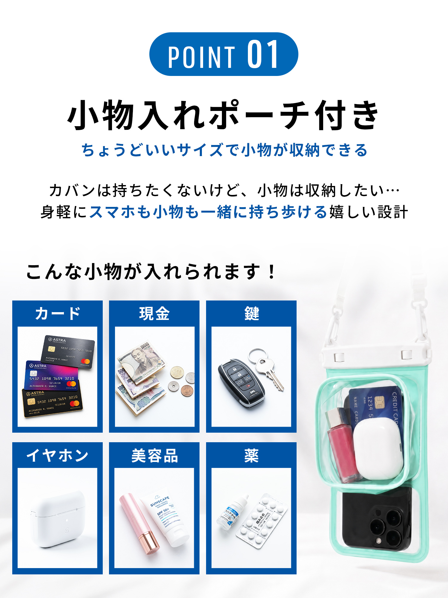 スマホ 防水ケース 防水スマホケース 携帯 防水ケース iPhone お風呂 防水等級 IPX8 指紋認証 Face ID認証 水中撮影 iPhone Android 全機種対応 収納ポーチ付き 関連画像3