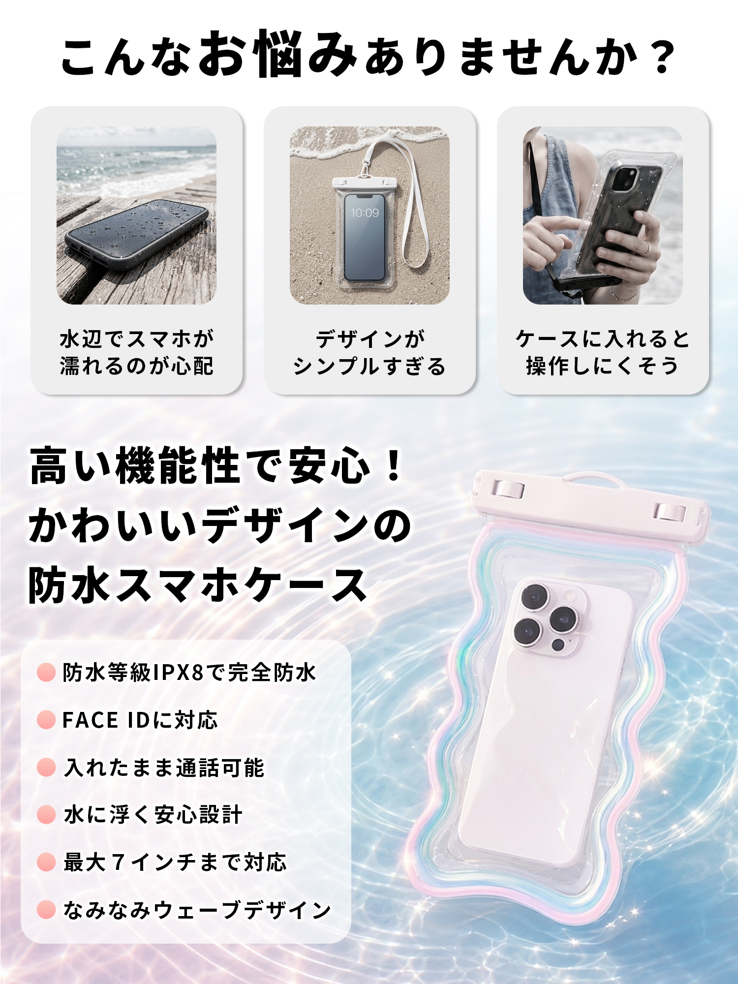 スマホ 防水ケース 防水スマホケース 携帯 防...の詳細画像2