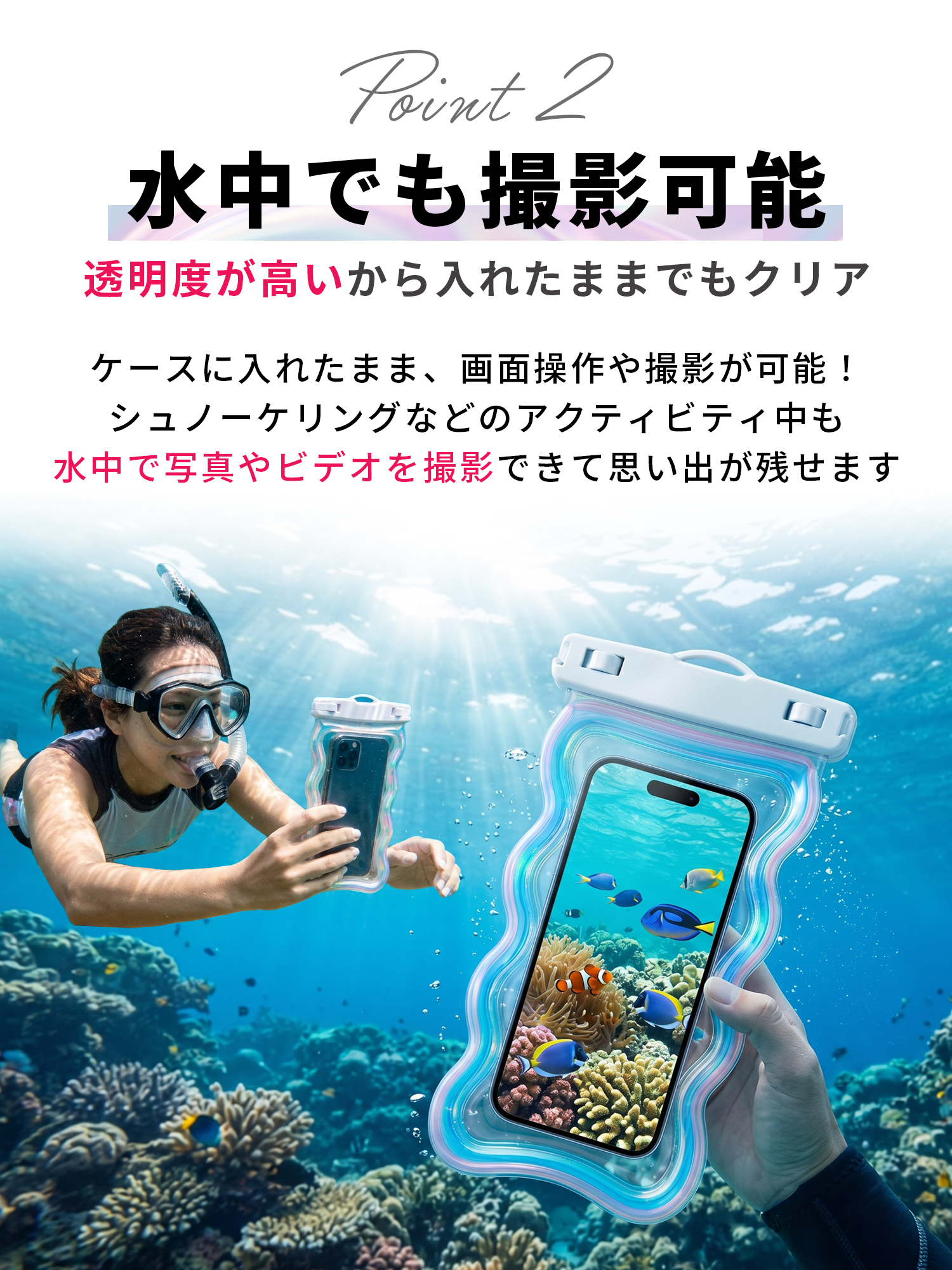 スマホ 防水ケース 防水スマホケース 携帯 防...の詳細画像4
