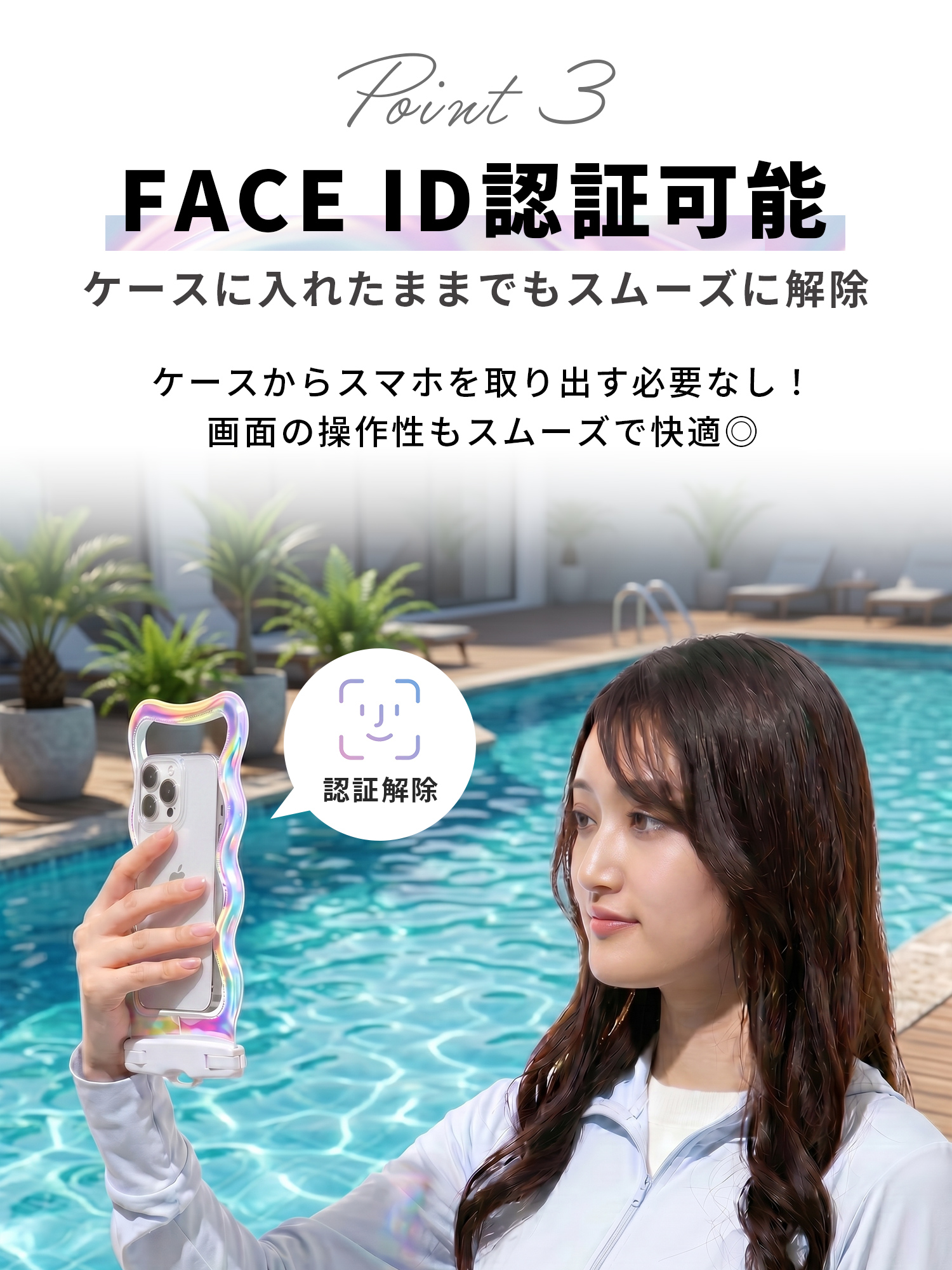 スマホ 防水ケース 防水スマホケース 携帯 防...の詳細画像5