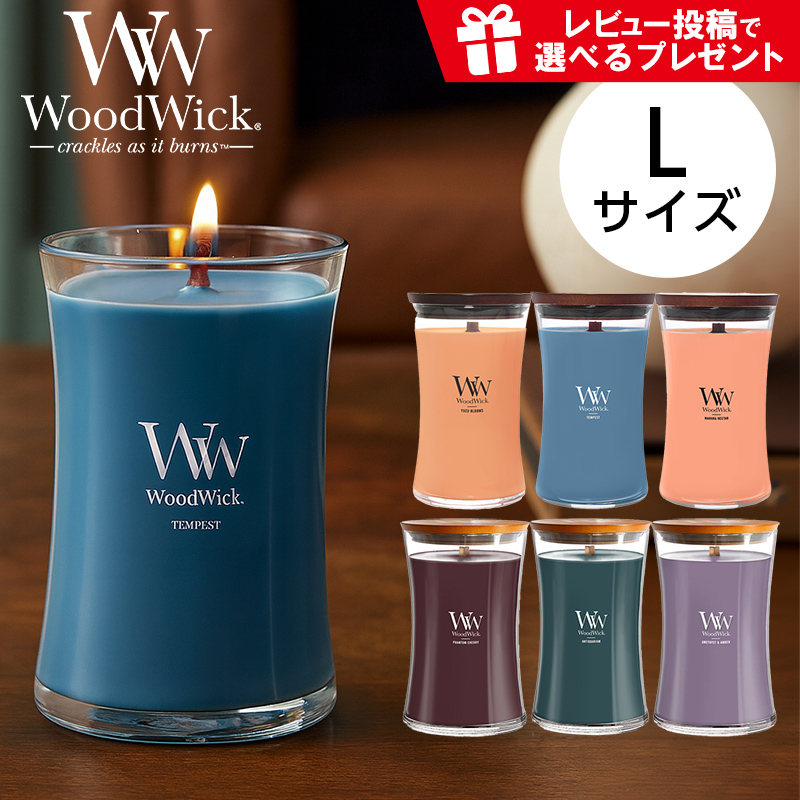キャンドル　大量 WoodWick（ウッドウィック） キャンドル woodwick Largeサイズ