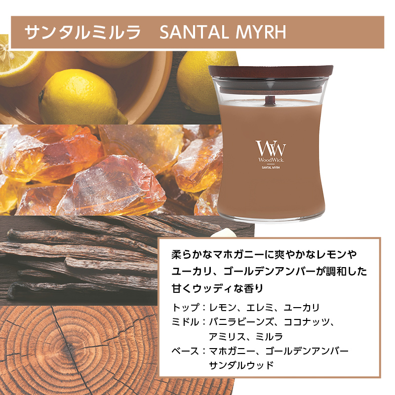 アロマグッズ｜ダイエット、健康 おすすめ人気商品 通販 - Yahoo