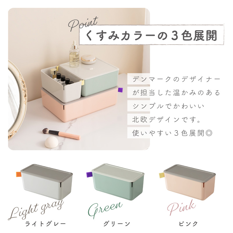 収納ボックス 小物 フタ付き 収納ケース 北欧 おしゃれ 整理箱 収納ボックス 小物 フタ付き 収納ケース 北欧 おしゃれ 整理箱