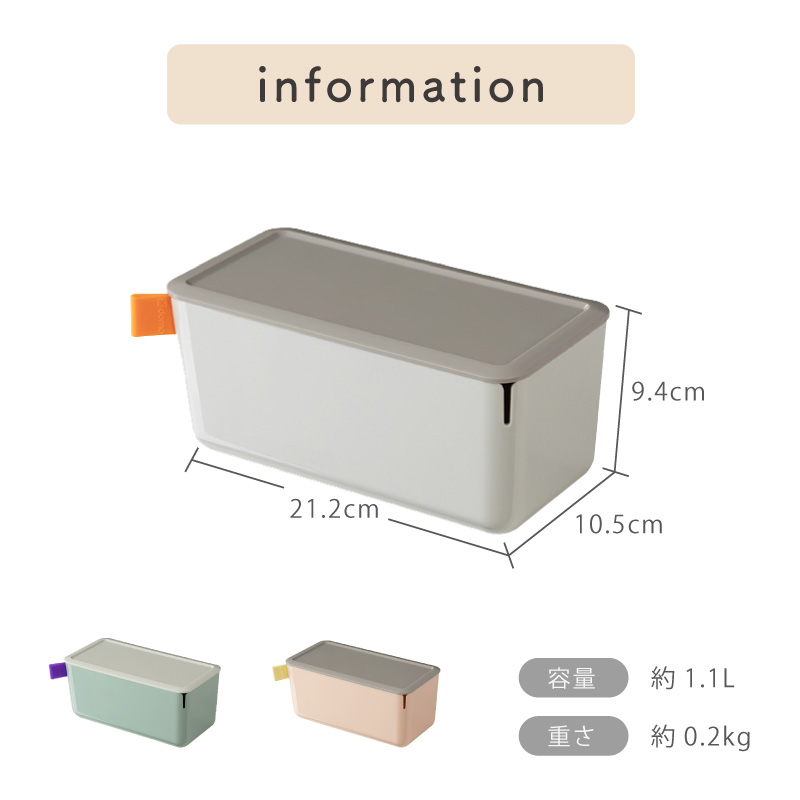 収納ボックス 小物 フタ付き 収納ケース 北欧 おしゃれ 整理箱 キッチン 小物 洗面所 子供部屋 タオル 収納 小型 幅21.2×奥行10.5×高さ9.4（cm） |  | 10