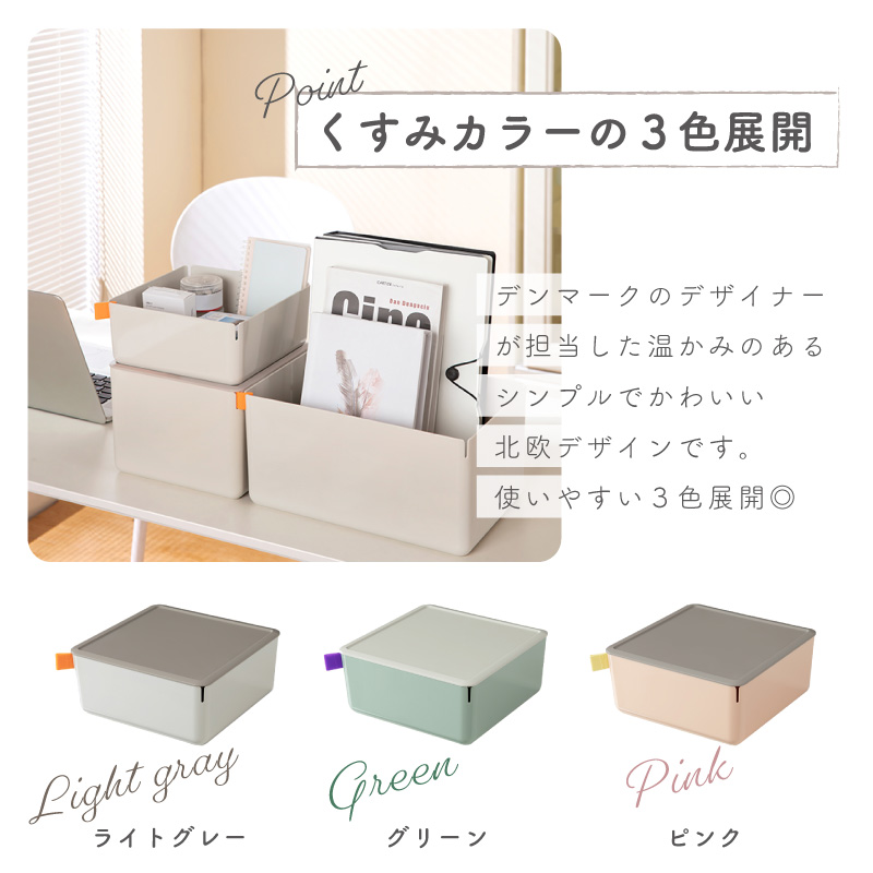 収納ボックス 小物 フタ付き 収納ケース 北欧 おしゃれ 整理箱 キッチン 小物 洗面所 子供部屋 タオル 収納 正方形（浅）幅21.2×奥行21.2×高さ9.4（cm） |  | 09