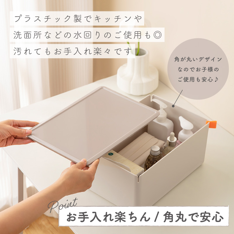 収納ボックス 小物 北欧 フタ付き 収納ケース おしゃれ 整理箱 キッチン 小物 洗面所 子供部屋 タオル 収納 正方形（深）幅21.2×奥行21.2×高さ15.3（cm） |  | 07