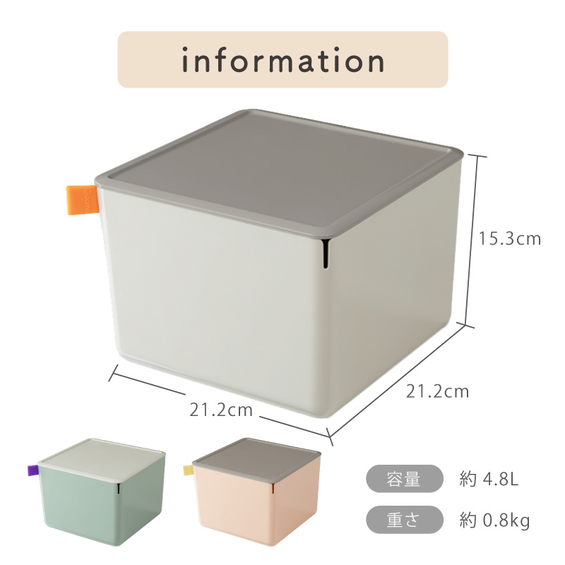 フタ付き収納ボックス 正方形（深） 幅21.2×奥行21.2×高さ15.3（cm） 収納ボックス オフィス収納 文具収納 事務用品 XDOMO deli｜chips｜11