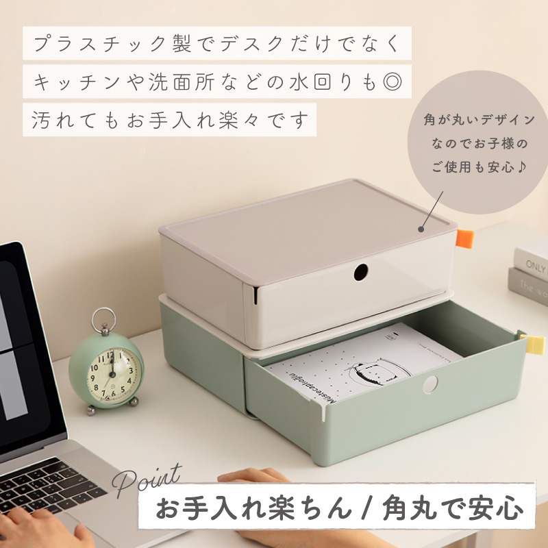 収納ボックス 小物 引き出し フタ付き 収納ケース 北欧 おしゃれ 整理箱 卓上収納 小物 子供部屋 約 幅31.7×奥行21.2×高さ9.4（cm） |  | 07