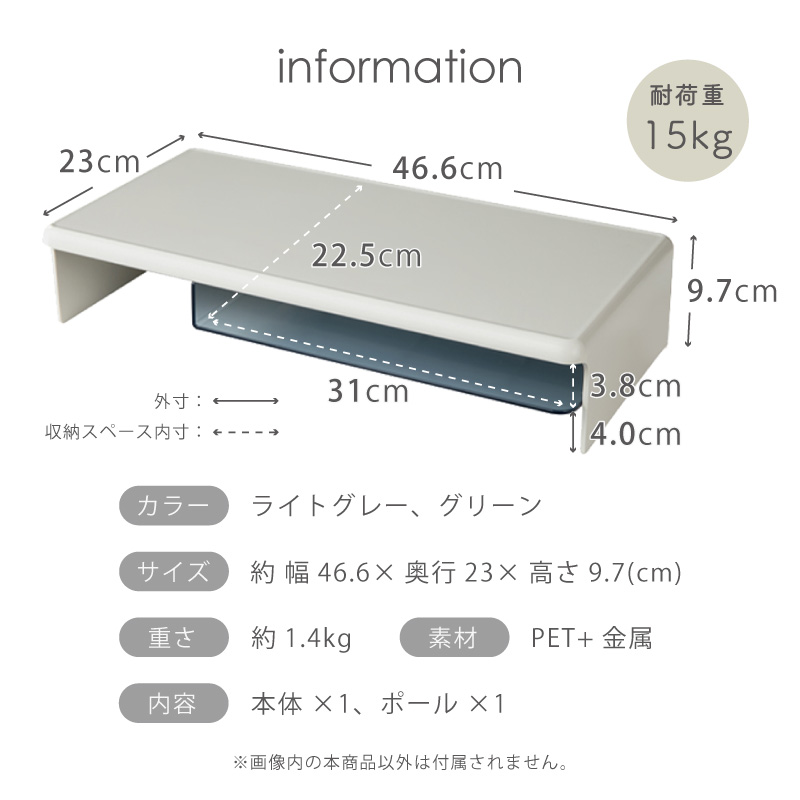 モニター台 パソコン台 モニタースタンド 卓上 pcモニター台 pc台 ディスプレイ台 机上 おしゃれ キーボード収納 ライトグレー グリーン deli | インクのチップス | 13