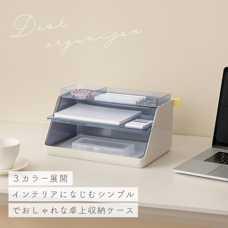 収納ボックス 小物 デスクオーガナイザー 収納ケース 北欧 収納ボックス 小物 デスクオーガナイザー 収納ケース 北欧