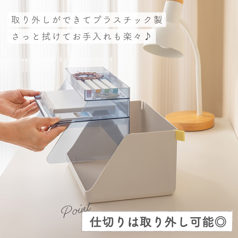 収納ボックス 小物 デスクオーガナイザー 収納ケース 北欧