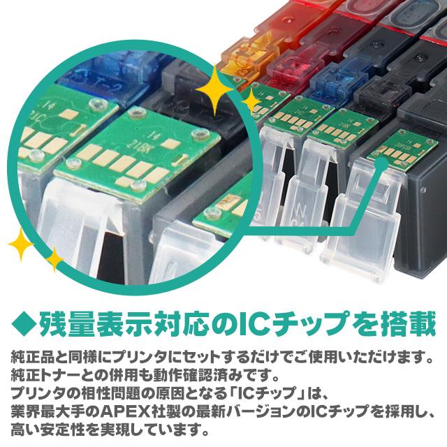 キヤノン Canon XKI-N21-XKI-N20 6色マルチパック＋顔料ブラック1本 互換インクカートリッジ PIXUS XK100｜chips｜05