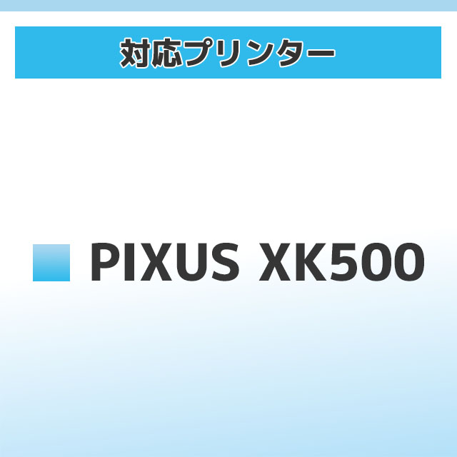キヤノン Canon XKI-N21-XKI-N20 6色マルチパック＋顔料ブラック1本 互換インクカートリッジ PIXUS XK100｜chips｜03