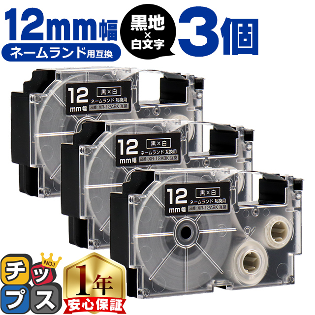 XR-12ABK CASIOΉ l[hp݊ XR-12ABK ݊e[v F/ 12(e[v)×3 JVIΉ