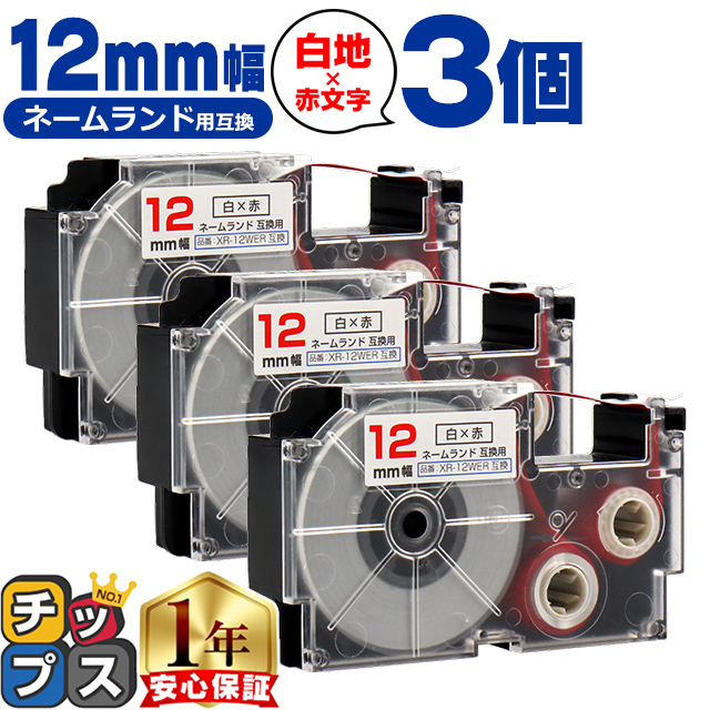 XR-12WER CASIOΉ l[hp݊ XR-12WER ݊e[v F/ԕ 12(e[v)×3 JVIΉ