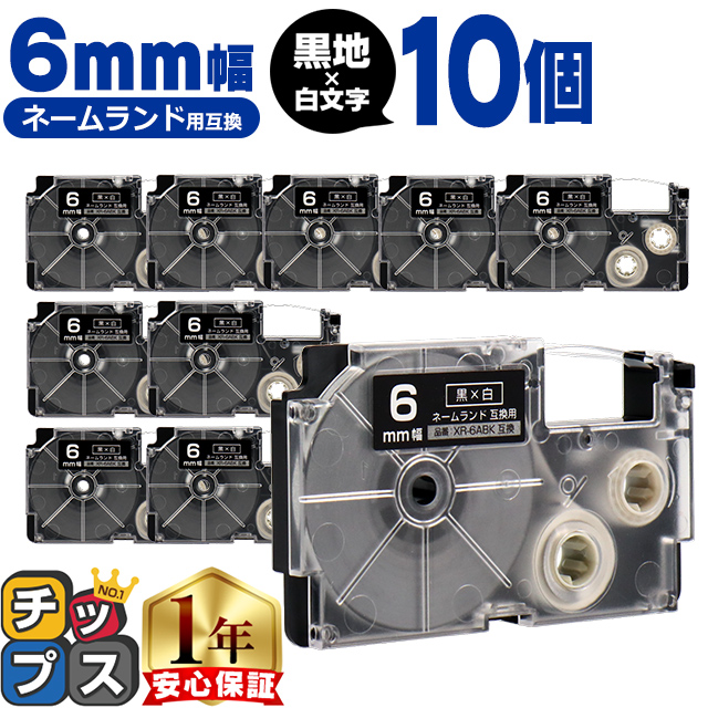 XR-6ABK CASIOΉ l[hp݊ XR-6ABK ݊e[v F/ 6(e[v) ×10JVIΉ