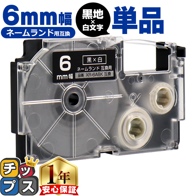 XR-6ABK CASIOΉ l[hp݊ XR-6ABK ݊e[v F/ 6(e[v) JVIΉ