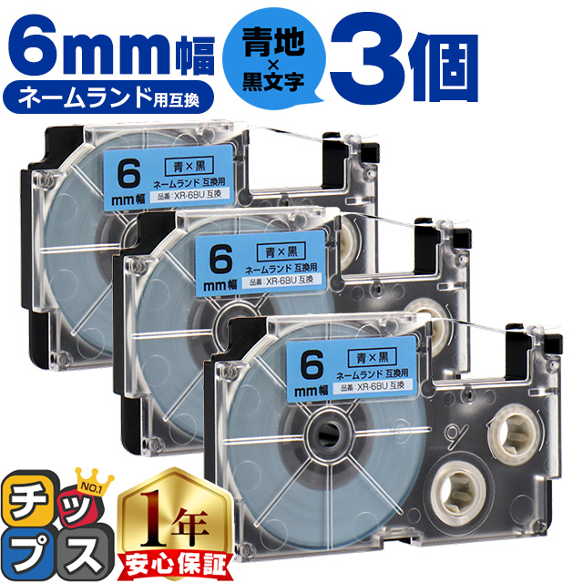 XR-6BU CASIOΉ l[hp݊ XR-6BU ݊e[v / 6(e[v) ×3JVIΉ