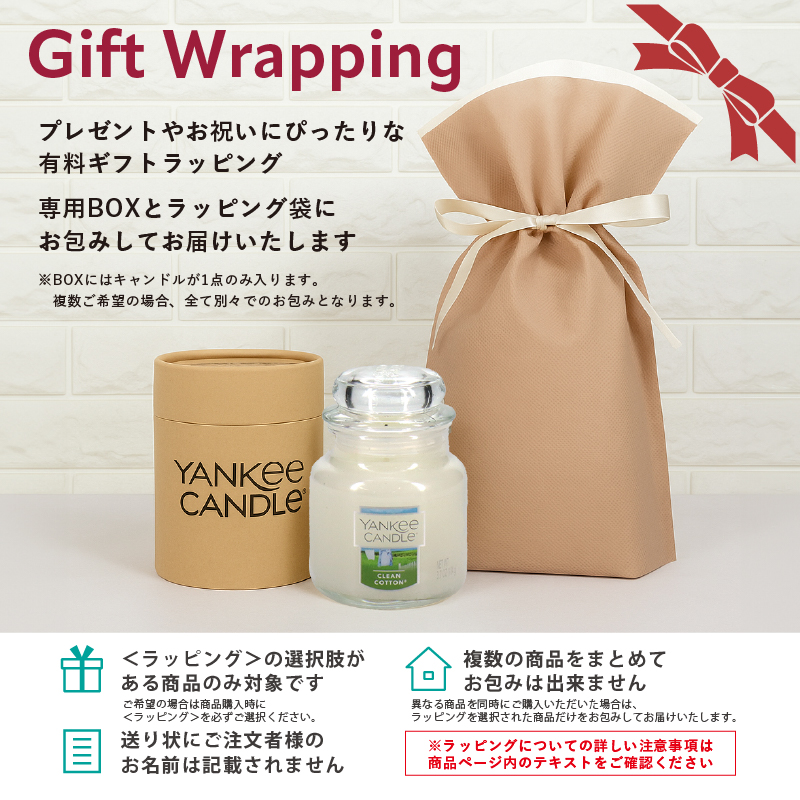 YANKEE CANDLE（ヤンキーキャンドル） アロマキャンドル ジャーS