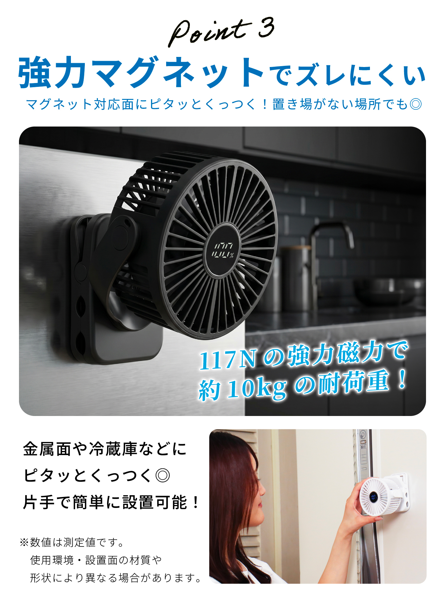 卓上扇風機 壁掛け扇風機 小型扇風機 クリップファン 卓上ファン
