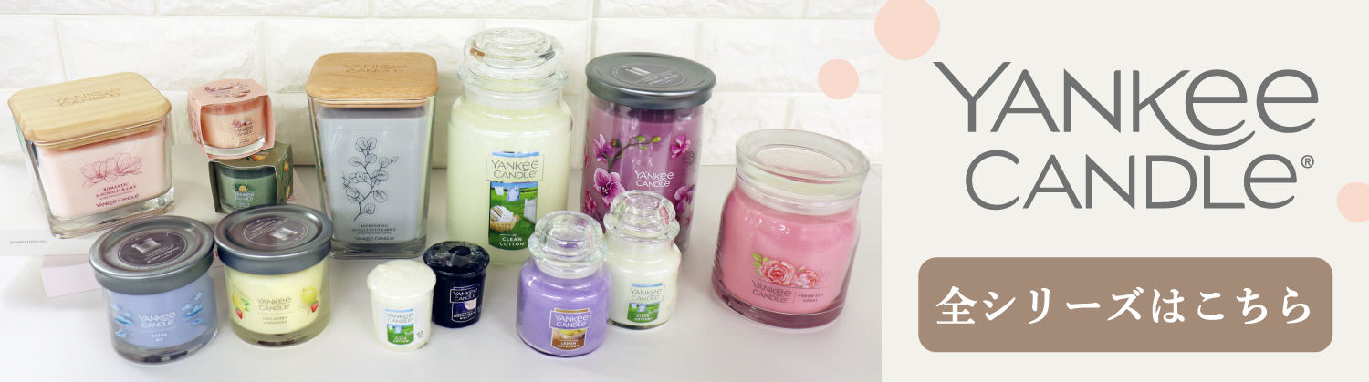 YANKEE CANDLE（ヤンキーキャンドル） カージャーボーナスパック (3枚