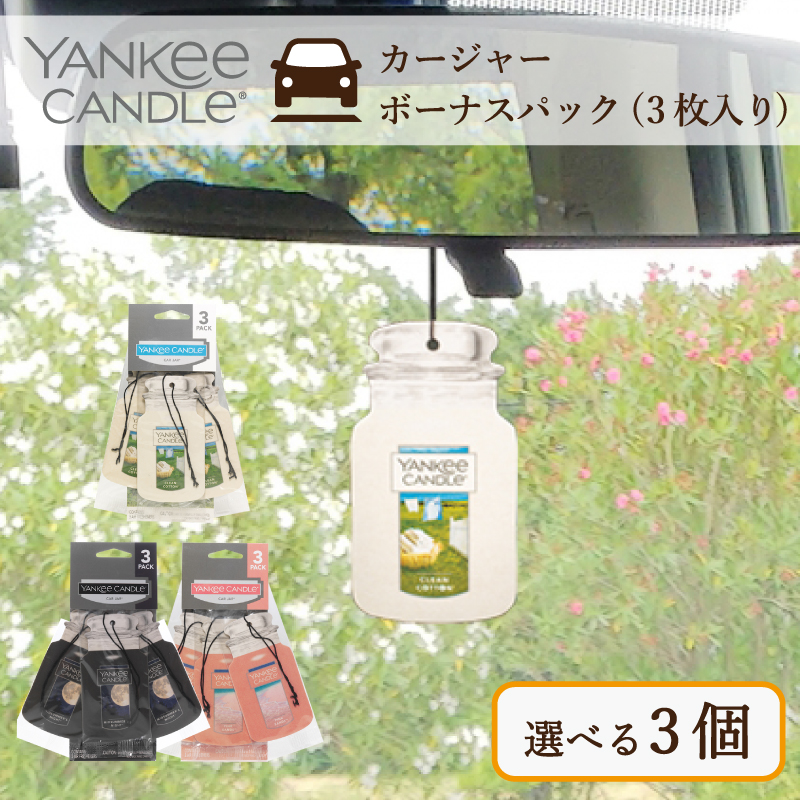 Yankee Candle 3個セット : Yankee Candle Cocktails \u0026 Confections 3 Candle Gift
