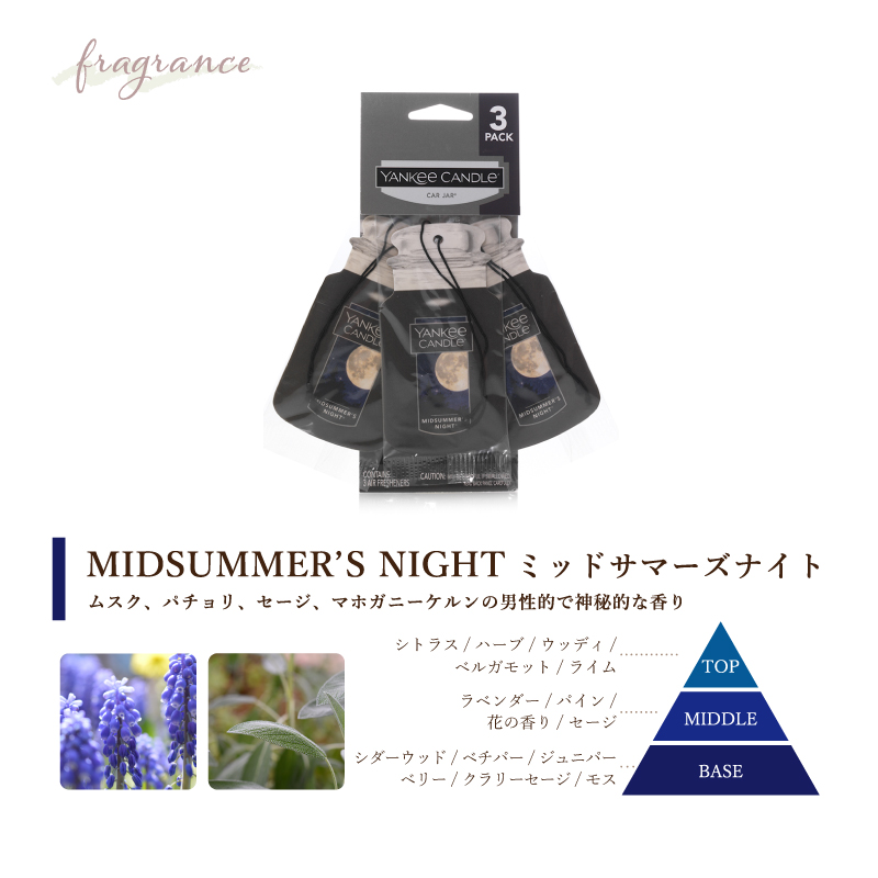 YANKEE CANDLE（ヤンキーキャンドル） カージャーボーナスパック (3枚