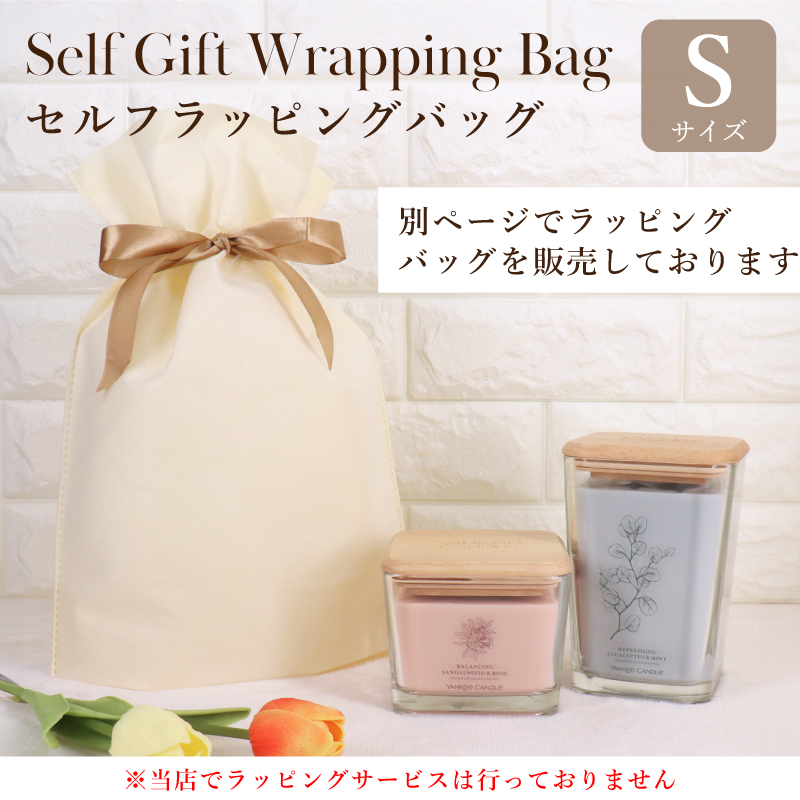 YANKEE CANDLE（ヤンキーキャンドル） カージャーボーナスパック (3枚