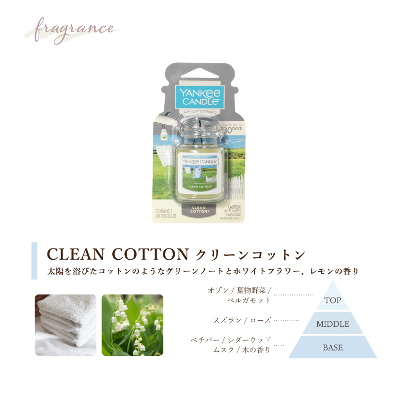 YANKEE CANDLE ヤンキーキャンドル 選べる3個セット アロマ
