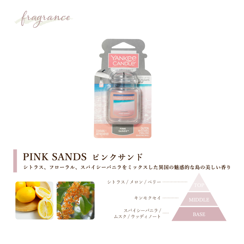 ヤンキーキャンドル 623g 3個セット　SPRING CHEER他 ヤンキーキャンドル 623g 3個セット SPRING CHEER他