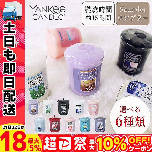 Yankee Candle Bundle of 4 for my friend Seledda 2024