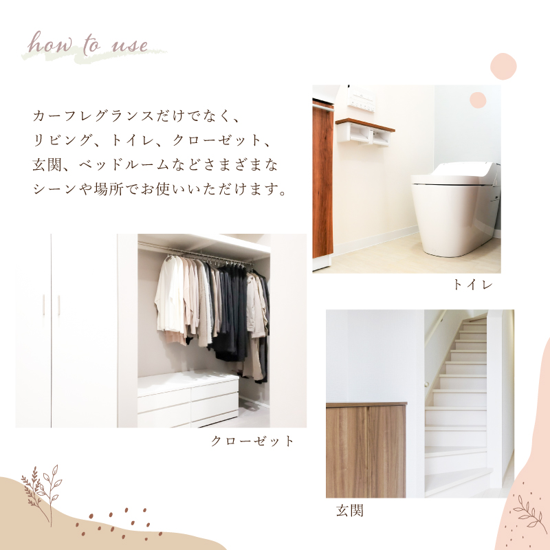 YANKEE CANDLE（ヤンキーキャンドル） カーベントスティック 選べる3個