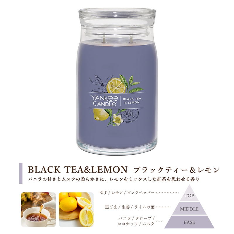 YANKEE CANDLE（ヤンキーキャンドル） アロマキャンドル シグネチャー