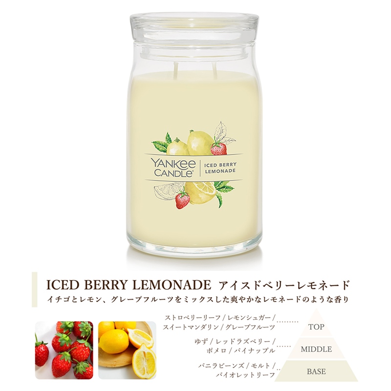 YANKEE CANDLE（ヤンキーキャンドル） アロマキャンドル シグネチャー