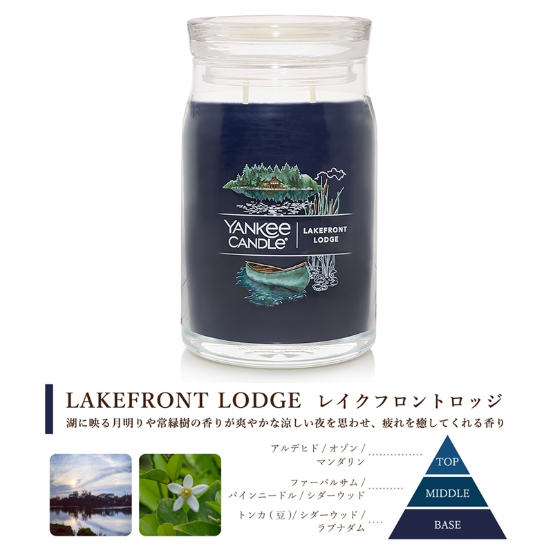 YANKEE CANDLE（ヤンキーキャンドル） アロマキャンドル シグネチャー