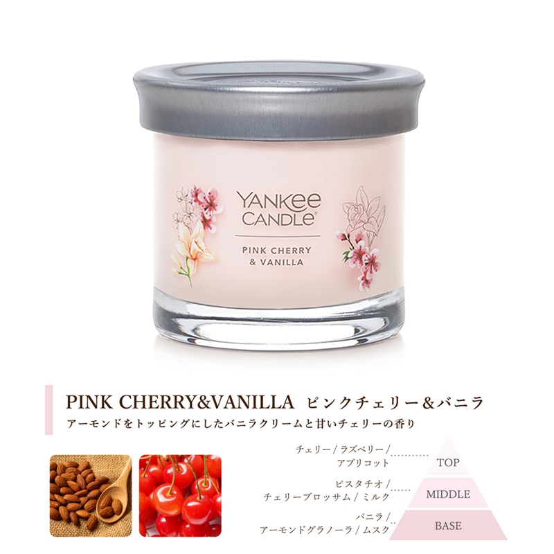 Yankee Candle 秋の香り2個セット Yankee Candle 秋の香り2個セット Yankee Candle 秋の香り2個セット