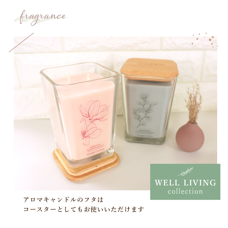 ヤンキーキャンドル  YANKEE CANDLE アロマキャンドル Well Living Lジャー Lサイズ 全9種類 ギフト 燃焼時間は約60〜85時間 ギフト｜chips｜14