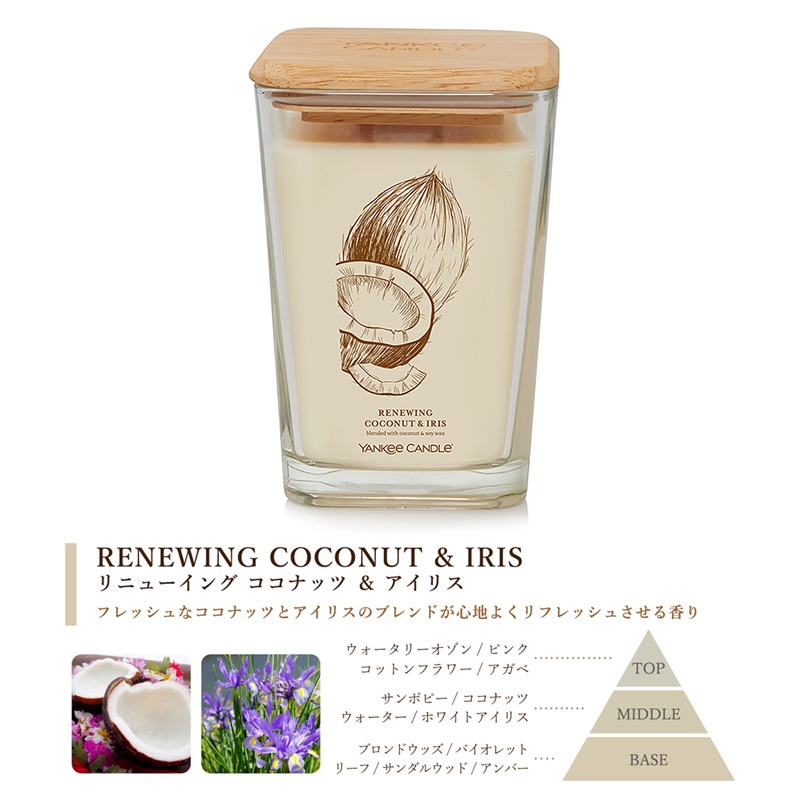 ヤンキーキャンドル  YANKEE CANDLE アロマキャンドル Well Living Lジャー Lサイズ 全9種類 ギフト 燃焼時間は約60〜85時間 ギフト｜chips｜05