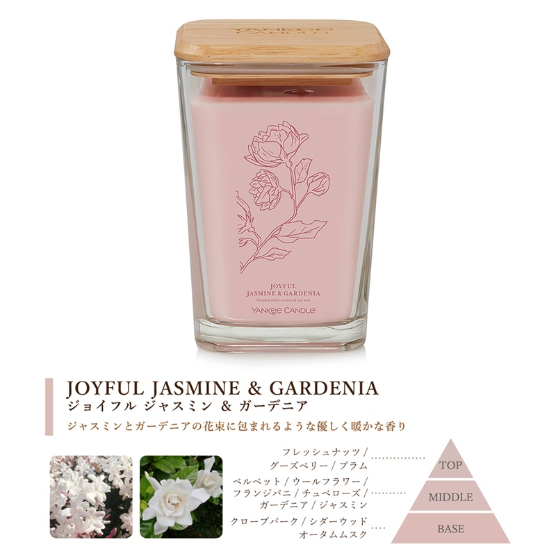 YANKEE CANDLE（ヤンキーキャンドル） アロマキャンドル Well Living L