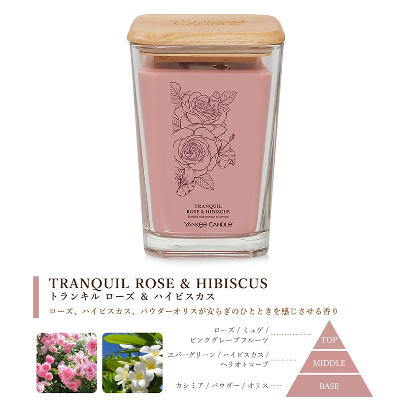 YANKEE CANDLE（ヤンキーキャンドル） アロマキャンドル Well Living L