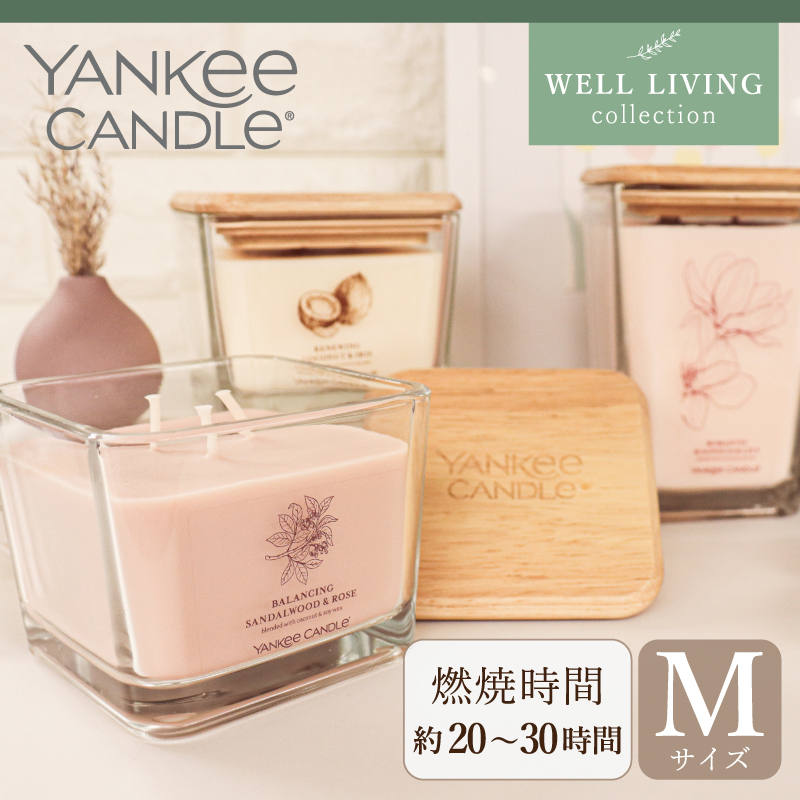YANKEE CANDLE（ヤンキーキャンドル） 選べる3個セット アロマ