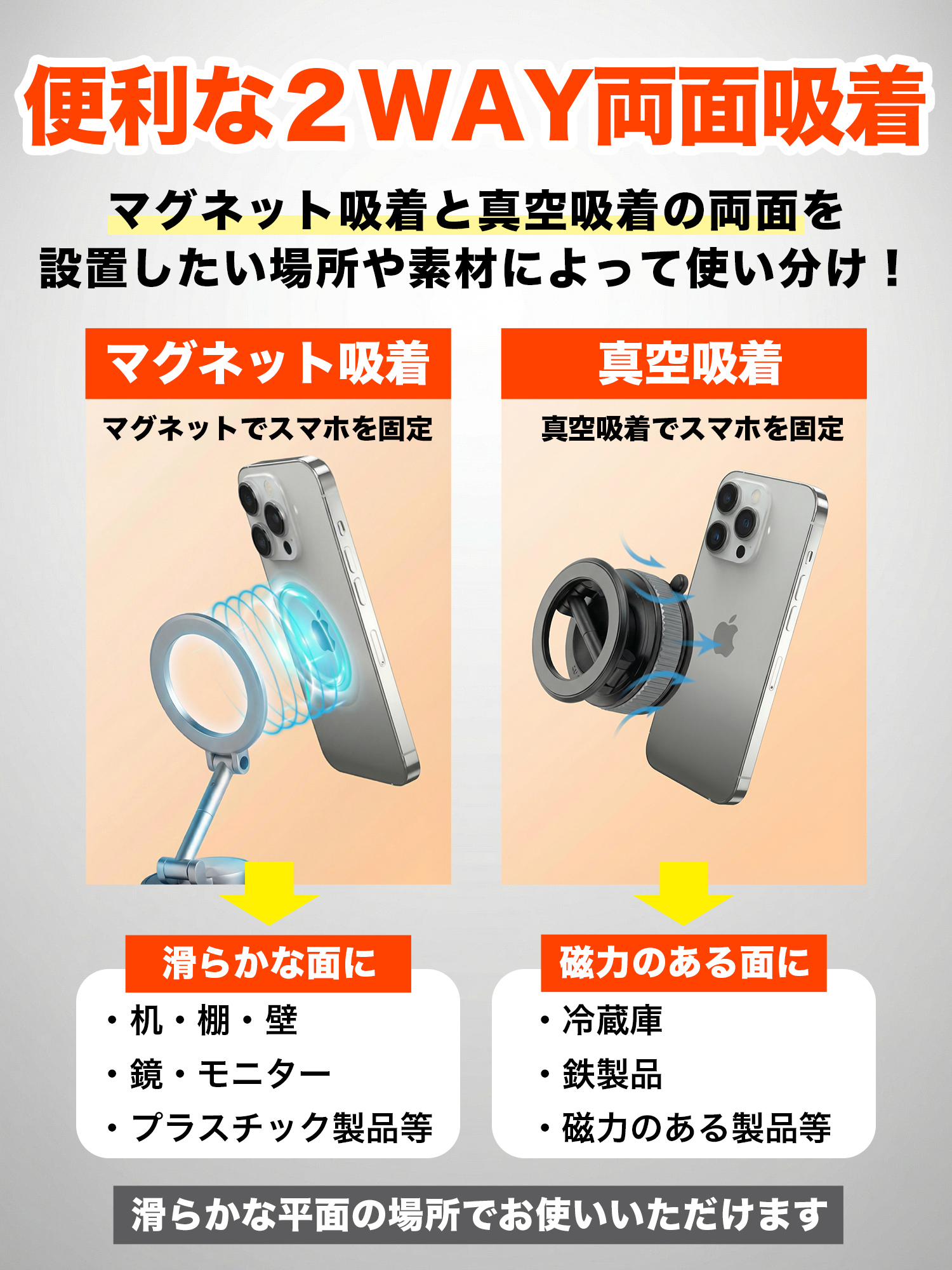 スマホホルダー 車 magsafe 車載ホルダー スマホスタンド 車 マグセーフ 車載 角度調節 マグネット吸着 真空式吸着 2WAY ZZ-104 |  | 08