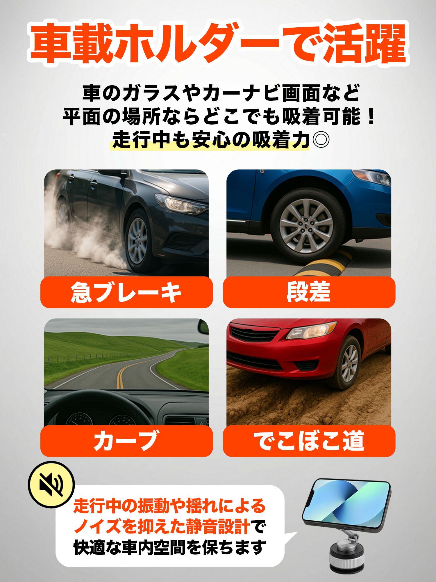 スマホホルダー 車 magsafe 車載ホルダー スマホスタンド 車 マグセーフ 車載 角度調節 マグネット吸着 真空式吸着 2WAY ZZ-104 |  | 09