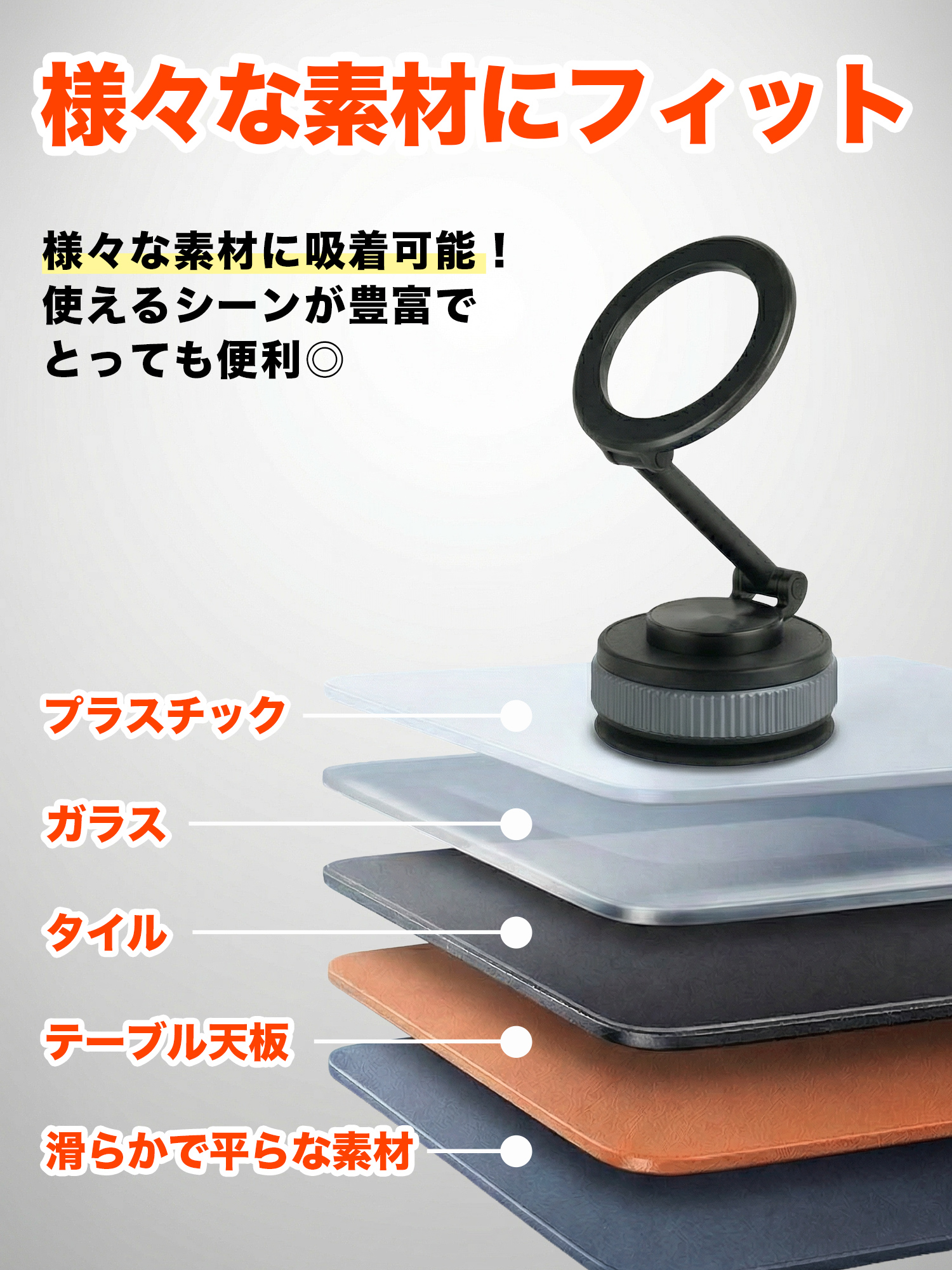 スマホホルダー 車 magsafe 車載ホルダー スマホスタンド 車 マグセーフ 車載 角度調節 マグネット吸着 真空式吸着 2WAY ZZ-104 |  | 10