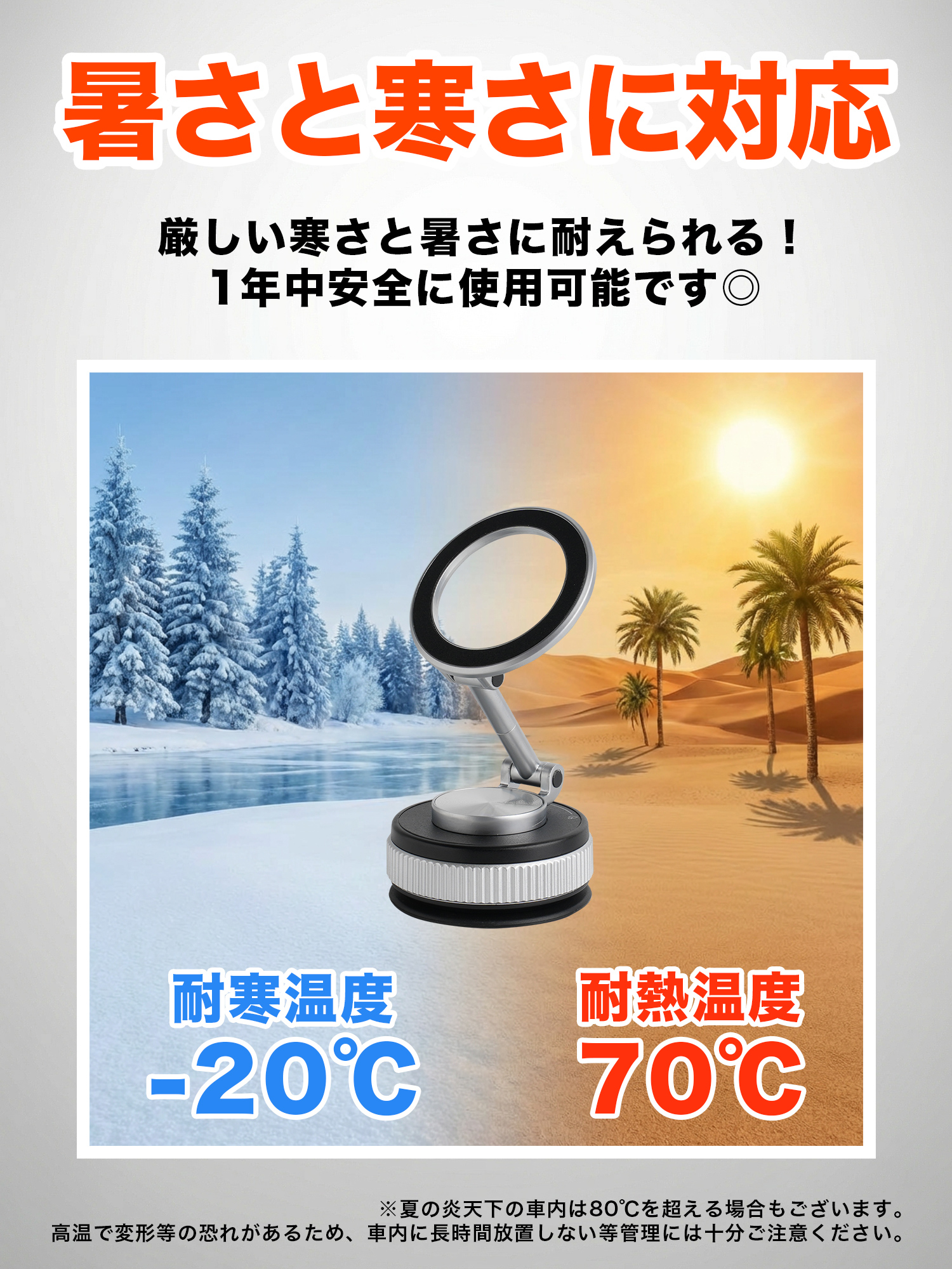スマホホルダー 車 magsafe 車載ホルダー スマホスタンド 車 マグセーフ 車載 角度調節 マグネット吸着 真空式吸着 2WAY ZZ-104 |  | 13