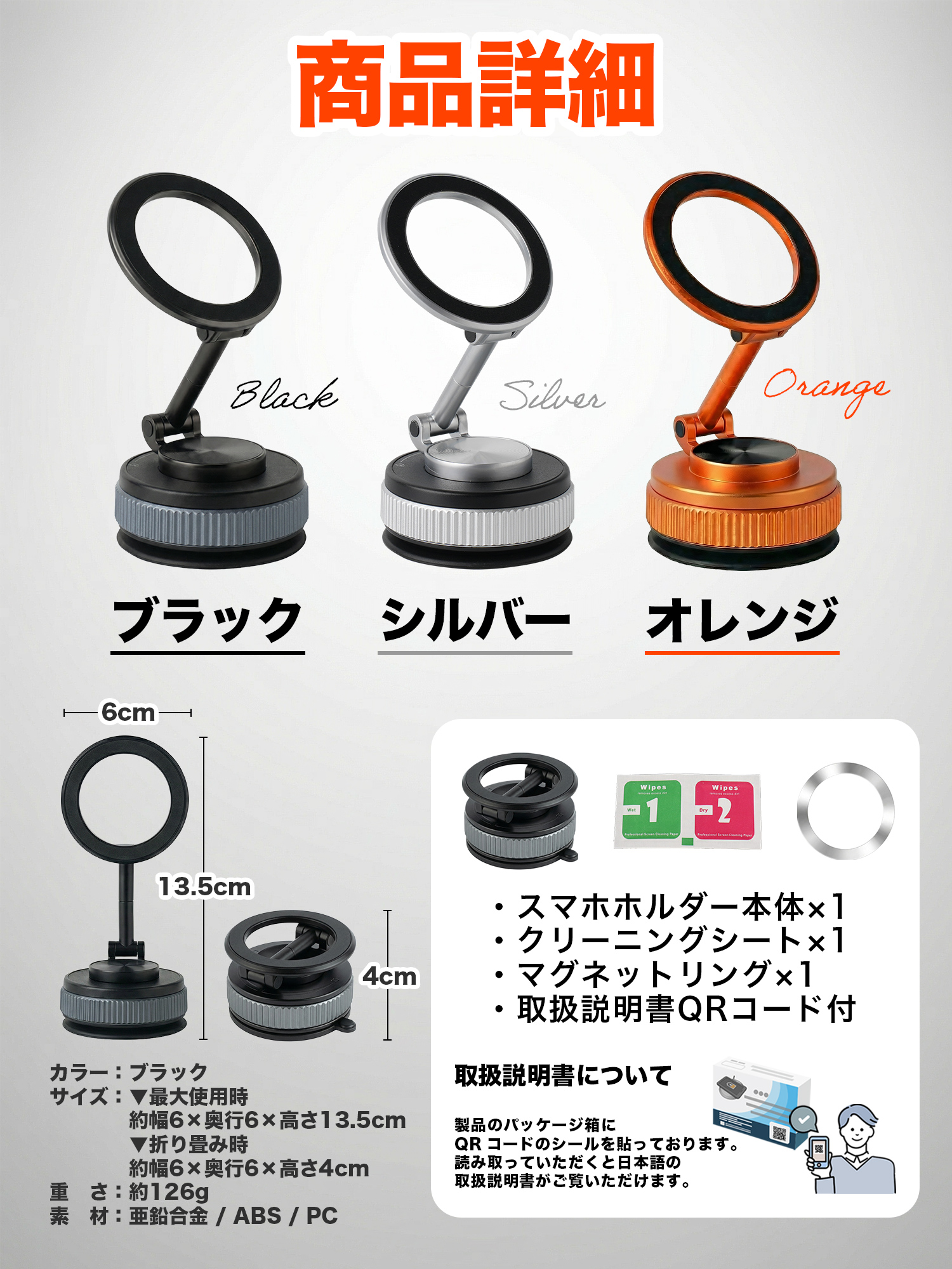 スマホホルダー 車 magsafe 車載ホルダー スマホスタンド 車 マグセーフ 車載 角度調節 マグネット吸着 真空式吸着 2WAY ZZ-104 |  | 16