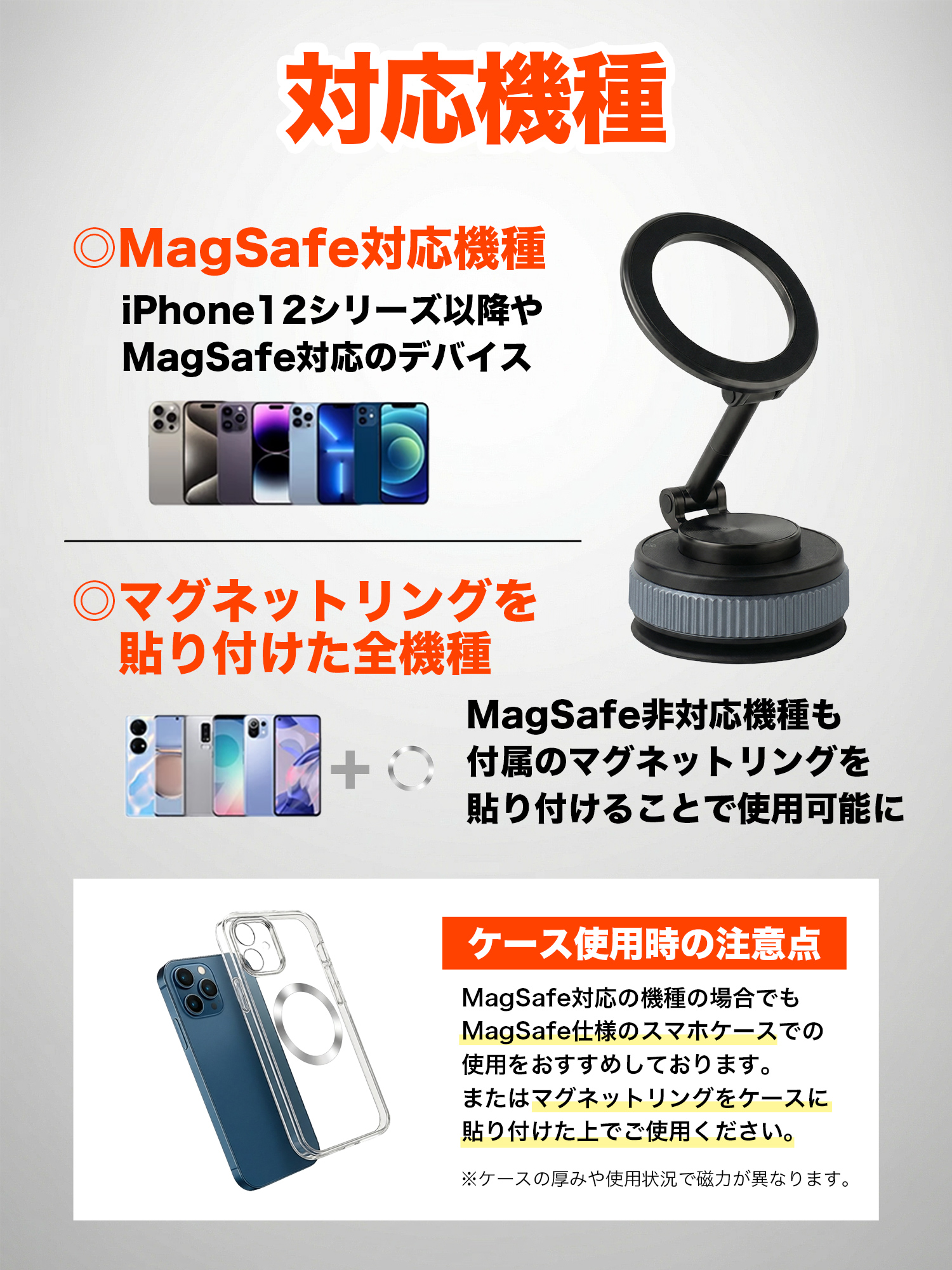 スマホホルダー 車 magsafe 車載ホルダー スマホスタンド 車 マグセーフ 車載 角度調節 マグネット吸着 真空式吸着 2WAY ZZ-104 |  | 17