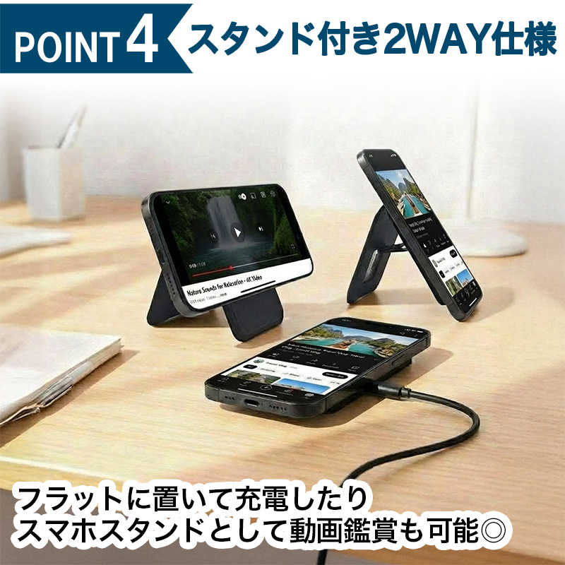 magsafe カードケース 充電 magsafe充電器 マグセーフ iPhone 充電器 ワイヤレス充電器 カードケース型 マグネット式 スタンド 15ｗ ZZ-CD01 | インクのチップス | 06