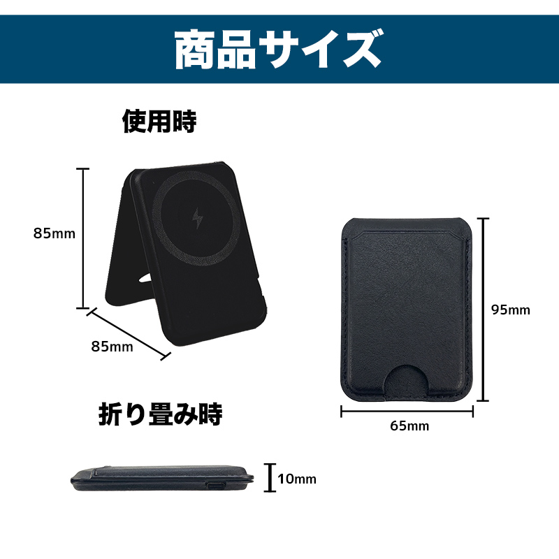 magsafe カードケース 充電 magsafe充電器 マグセーフ iPhone 充電器 ワイヤレス充電器 カードケース型 マグネット式 スタンド 15ｗ ZZ-CD01 | インクのチップス | 12
